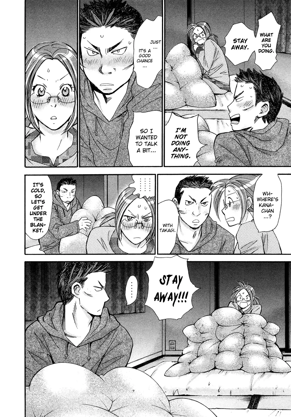 Hajimete Datteba! Chapter 17 page 7