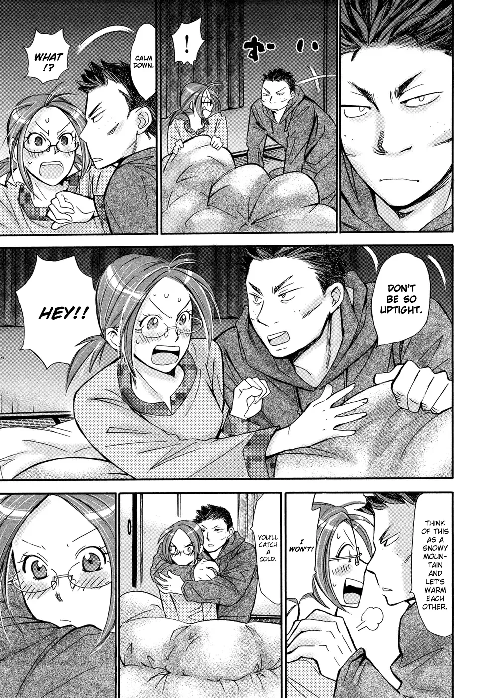 Hajimete Datteba! Chapter 17 page 8