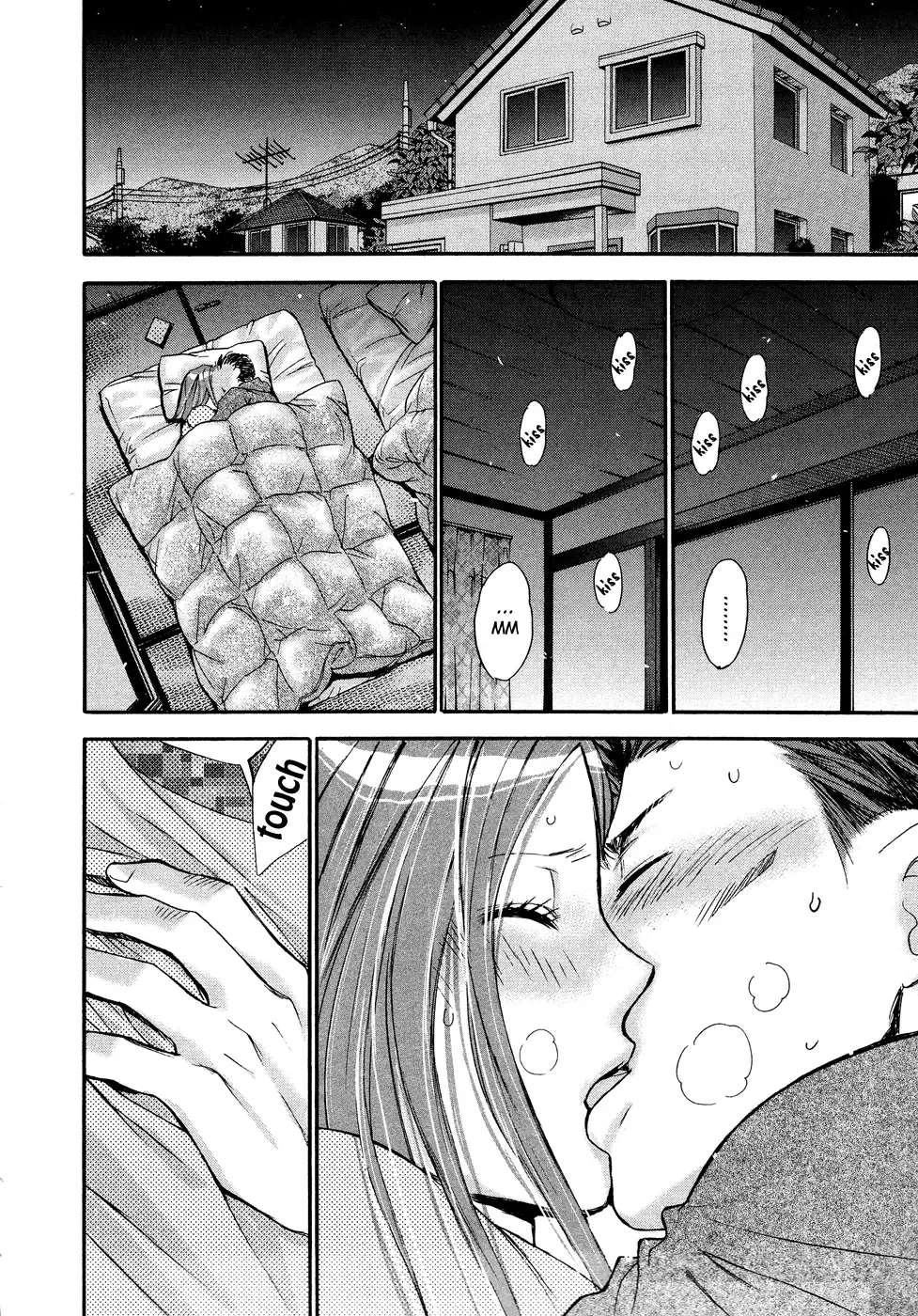 Hajimete Datteba! Chapter 17 page 17
