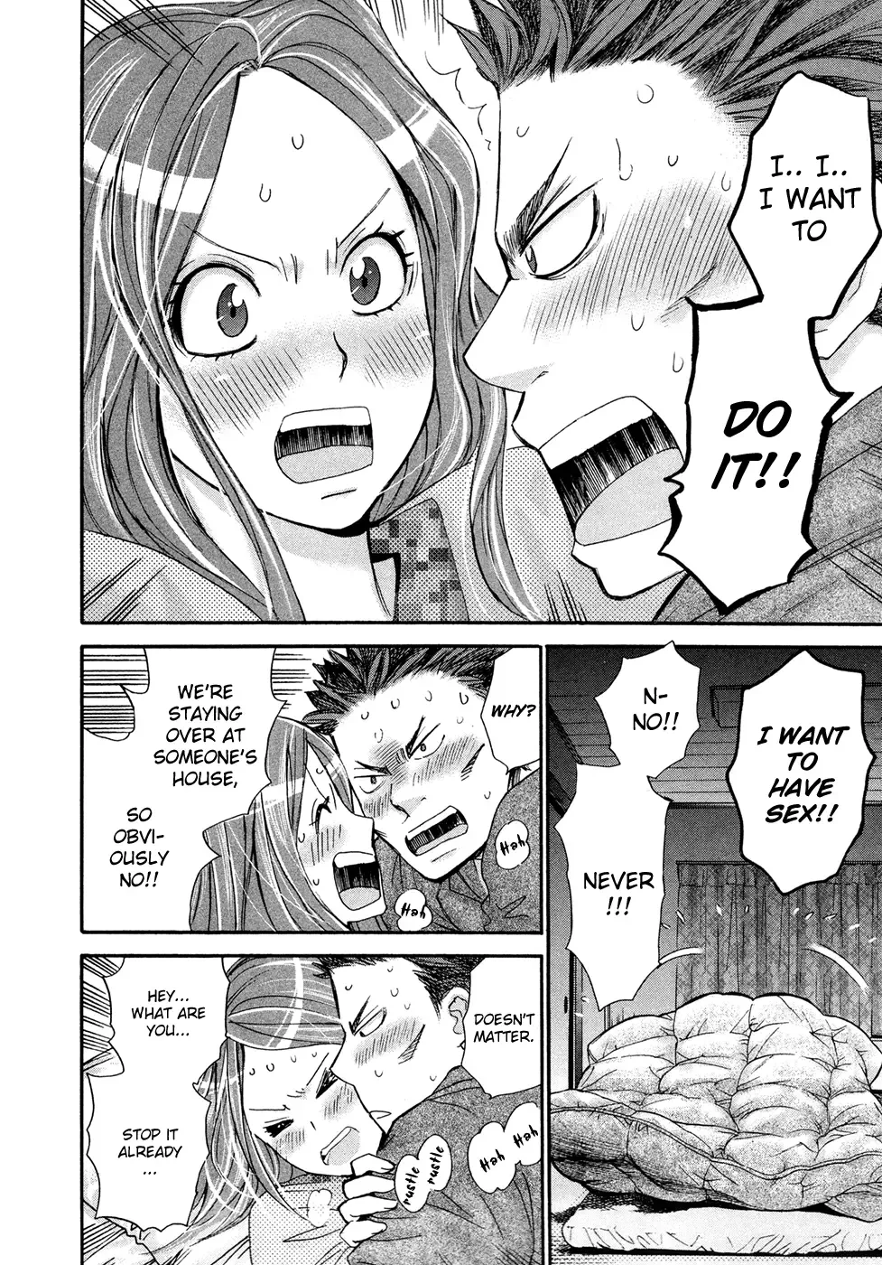 Hajimete Datteba! Chapter 17 page 21