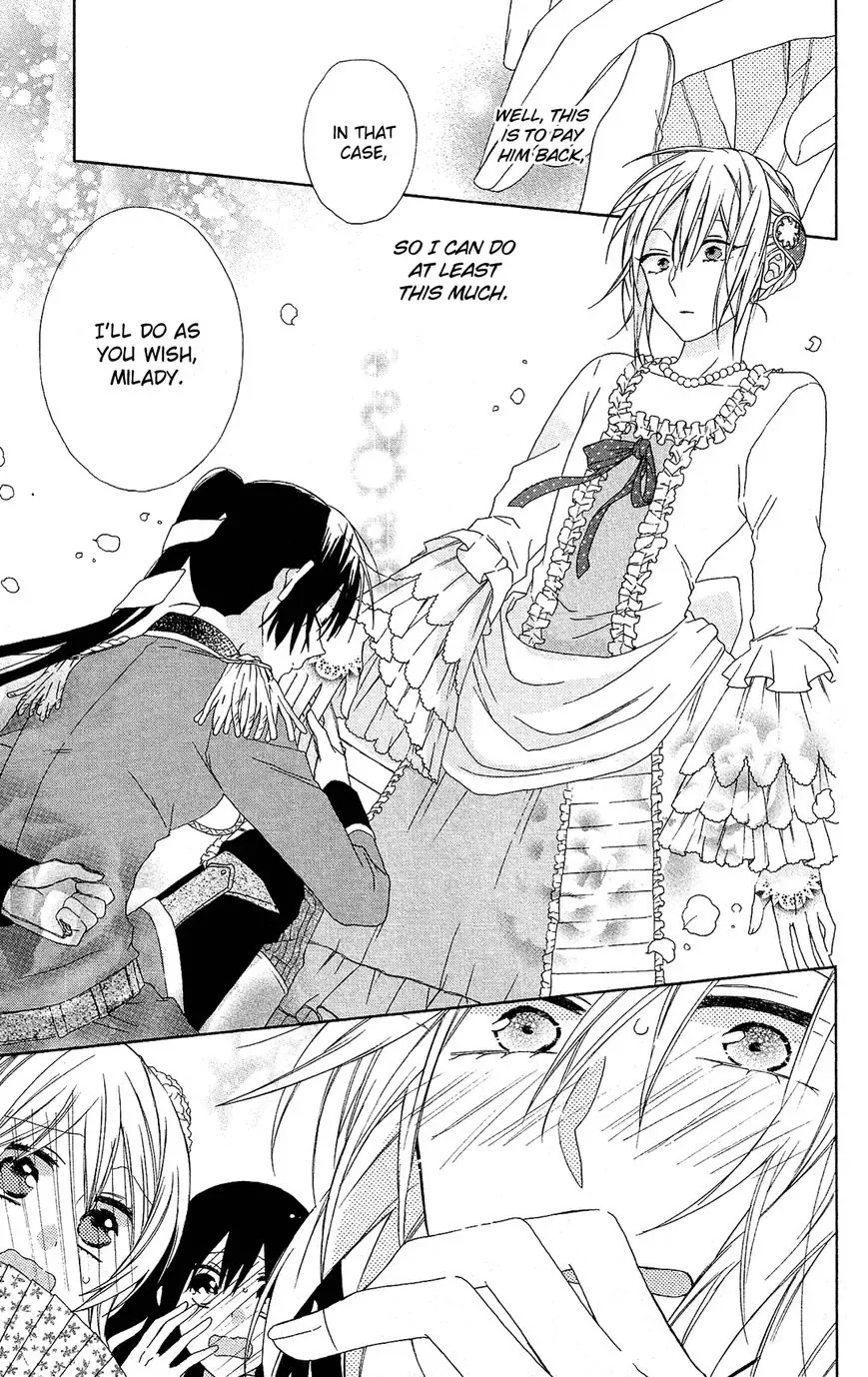 Mizutama Honey Boy Chapter 11 page 8