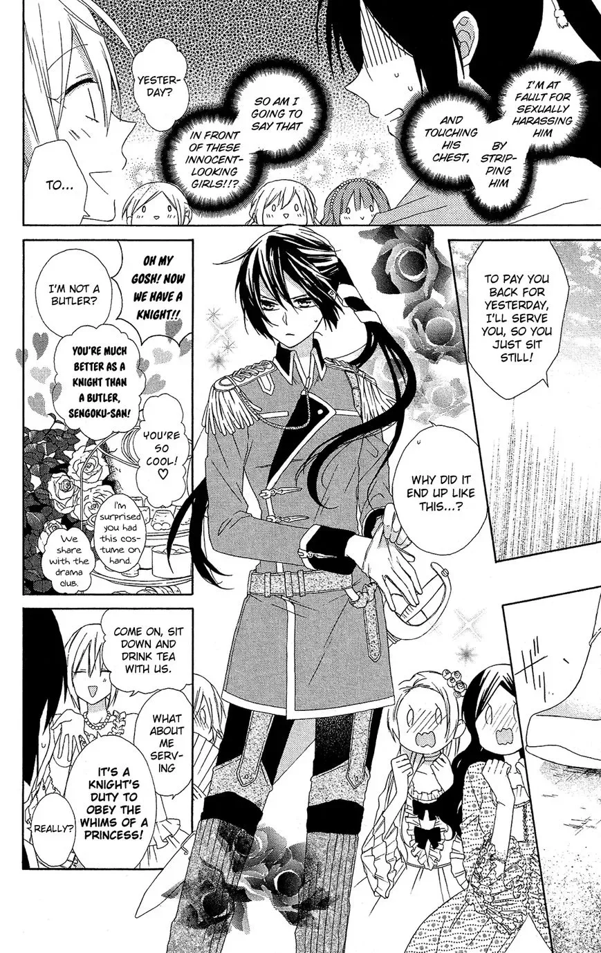 Mizutama Honey Boy Chapter 11 page 7