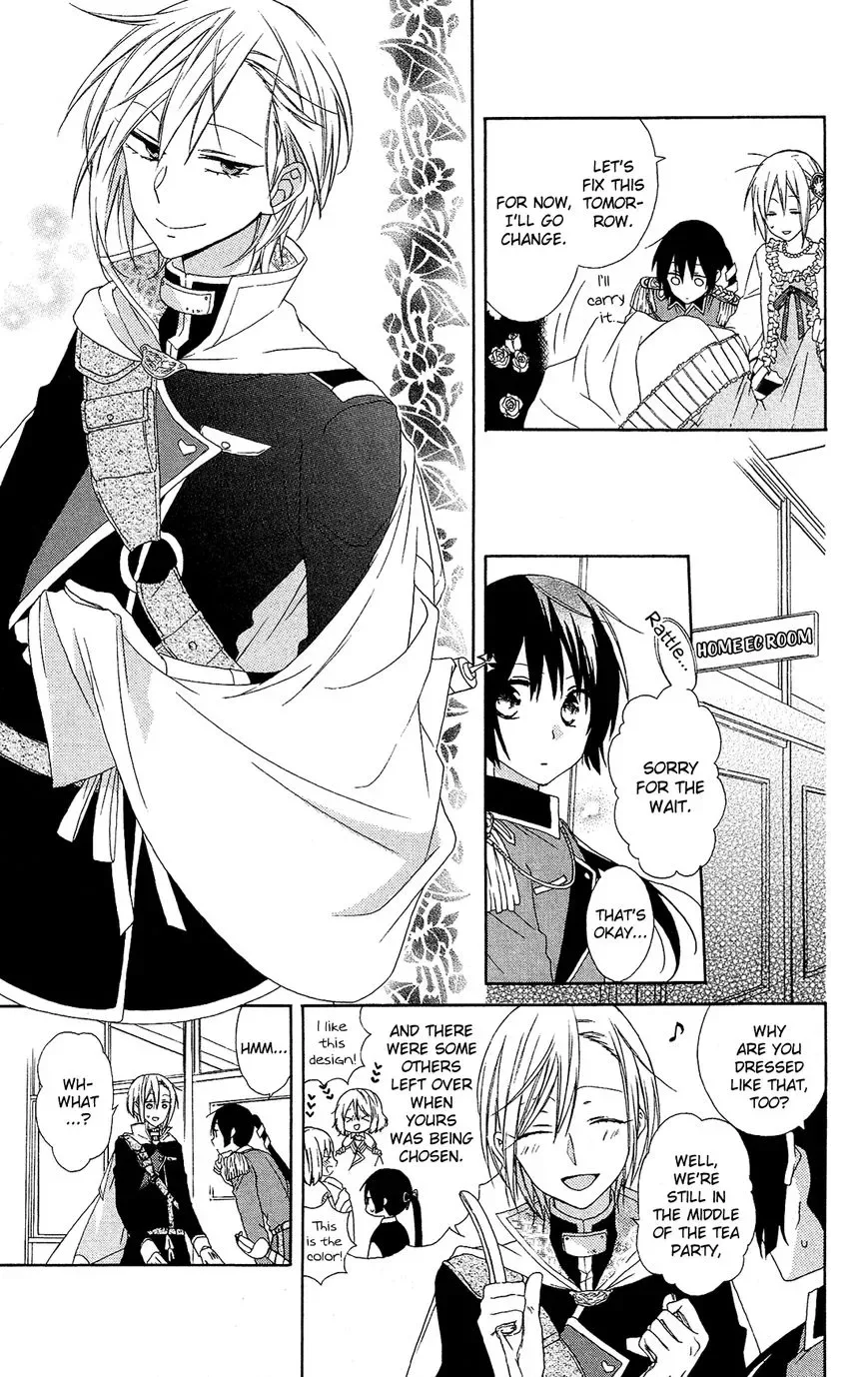 Mizutama Honey Boy Chapter 11 page 14
