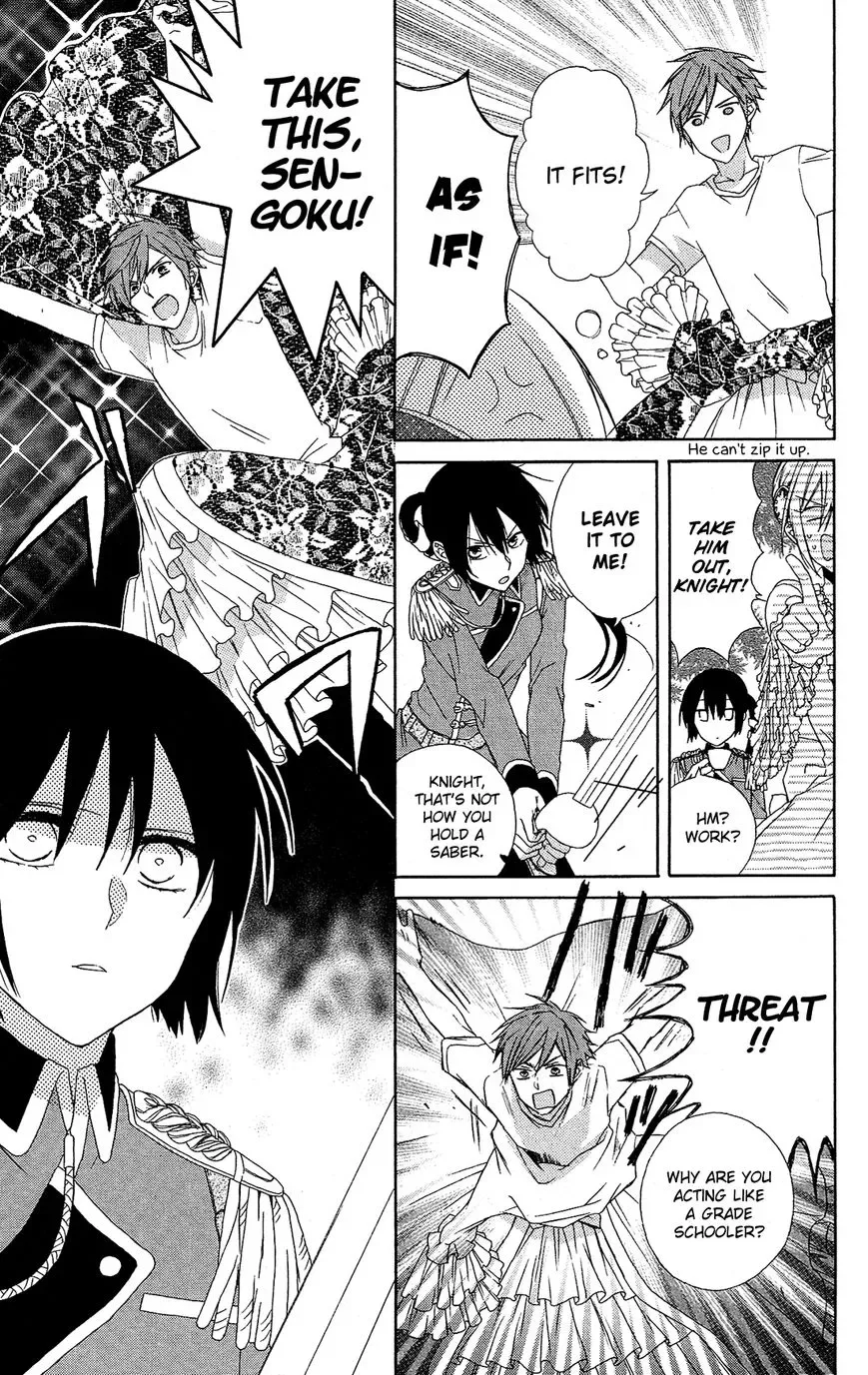 Mizutama Honey Boy Chapter 11 page 12