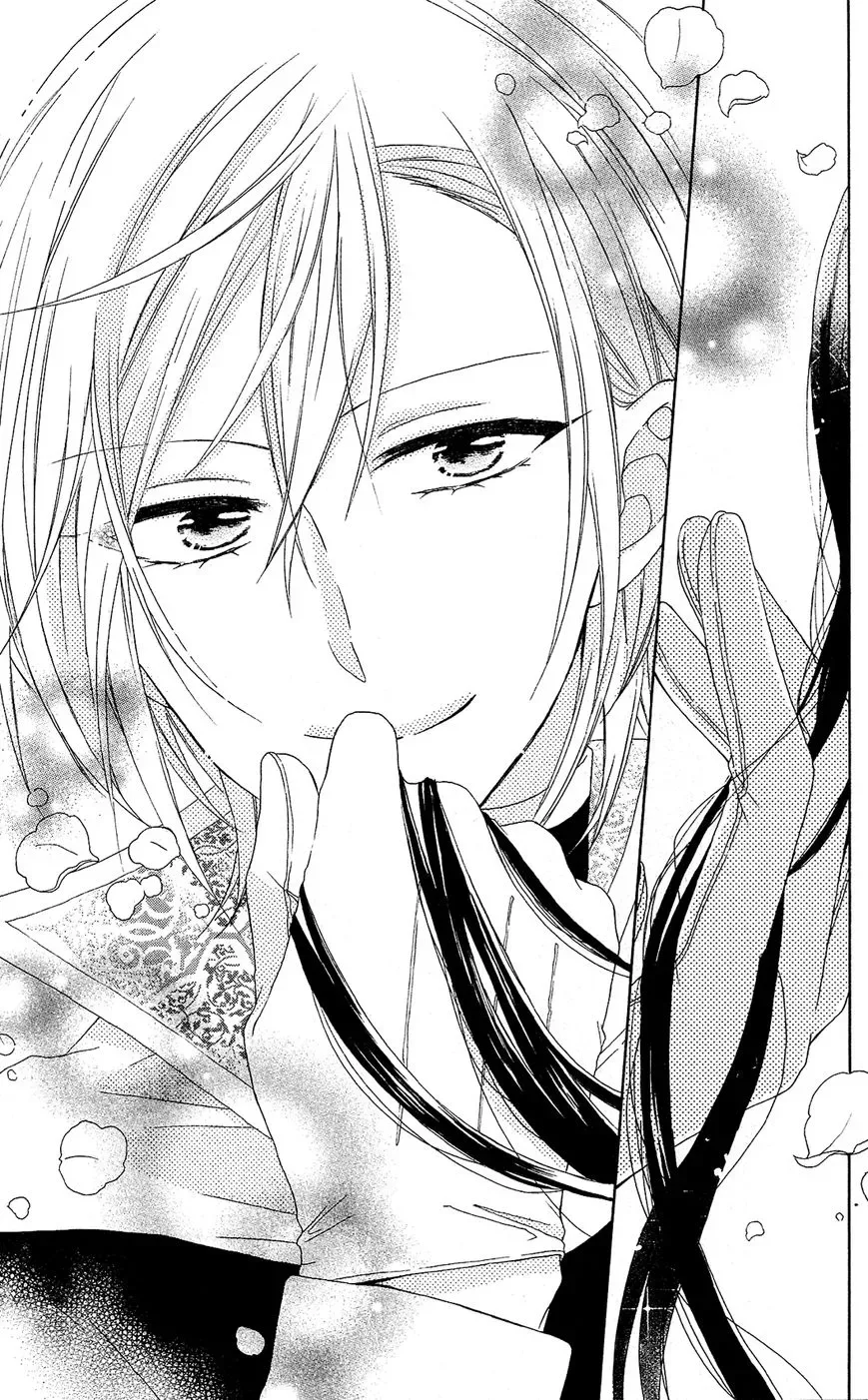 Mizutama Honey Boy Chapter 11 page 22