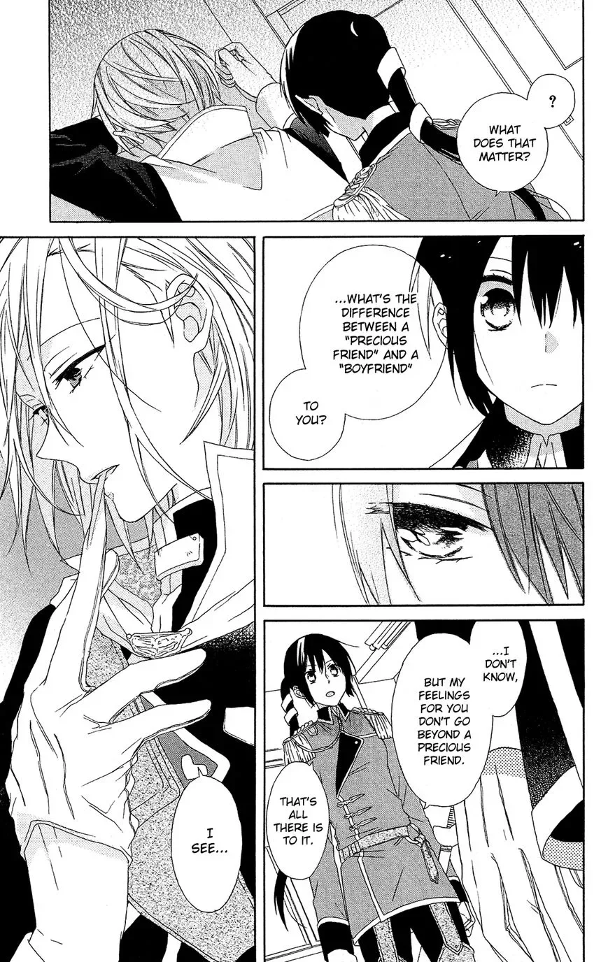 Mizutama Honey Boy Chapter 11 page 16