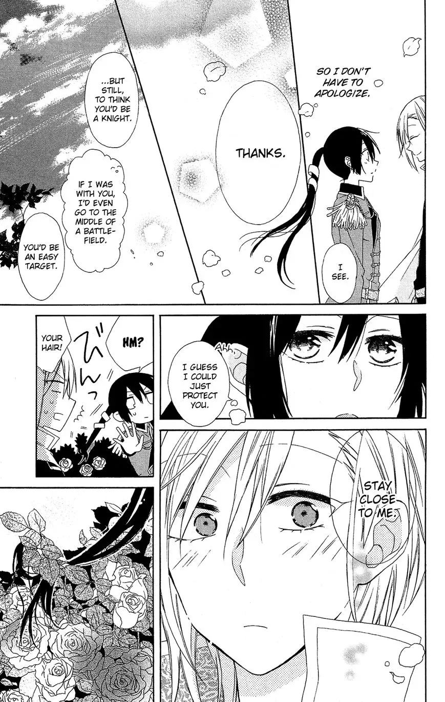 Mizutama Honey Boy Chapter 11 page 20
