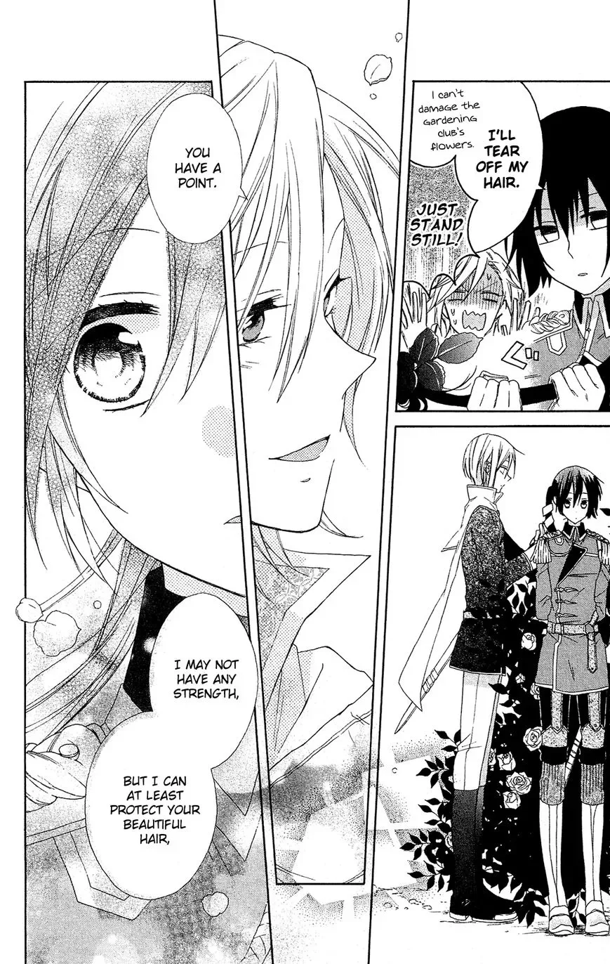 Mizutama Honey Boy Chapter 11 page 21