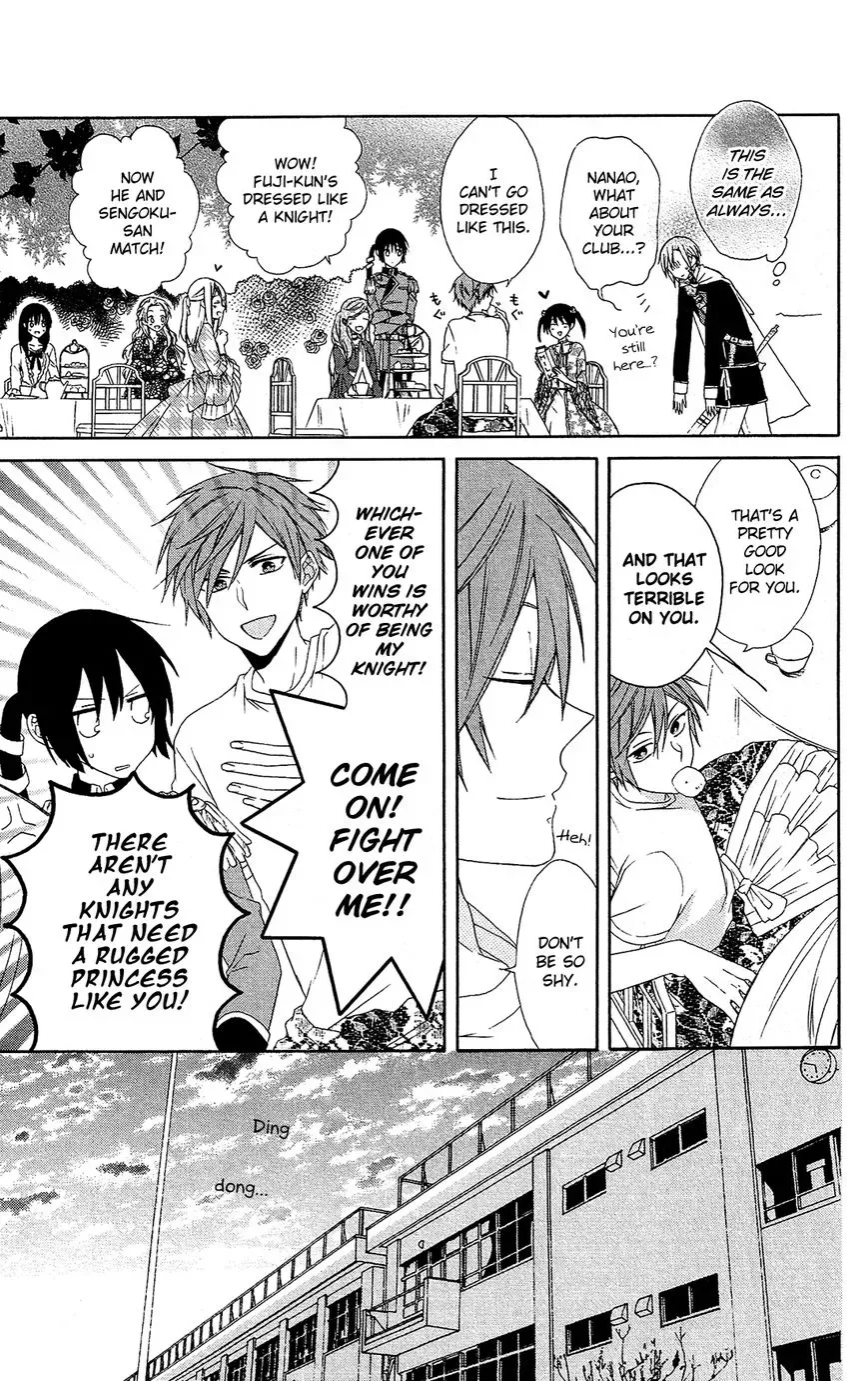 Mizutama Honey Boy Chapter 11 page 24
