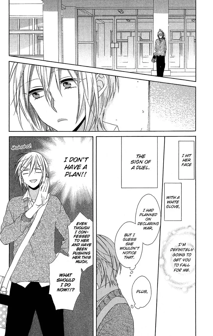 Mizutama Honey Boy Chapter 11 page 25
