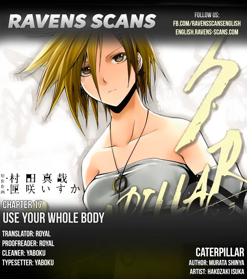 Caterpillar Chapter 17 page 1
