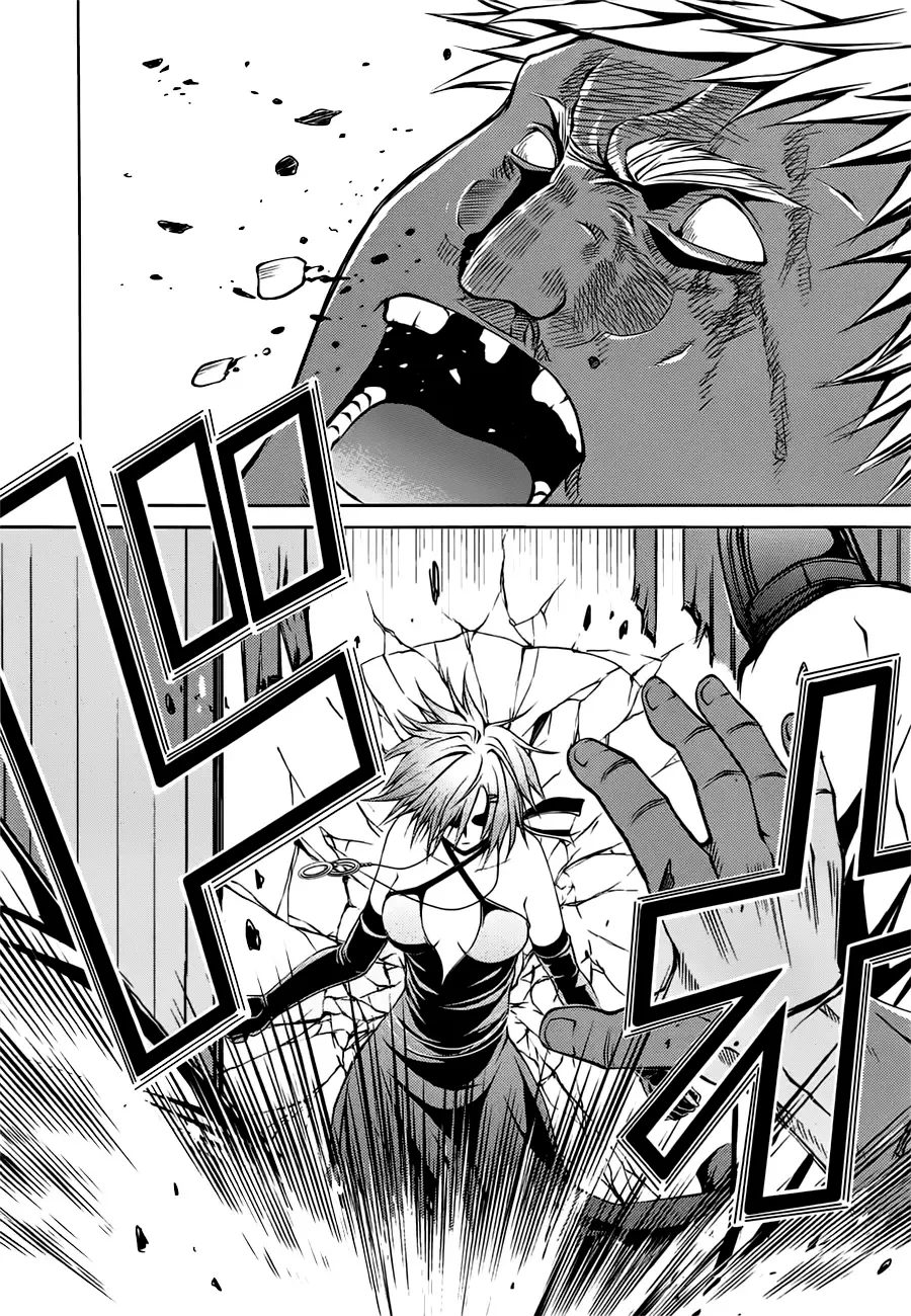 Caterpillar Chapter 17 page 13