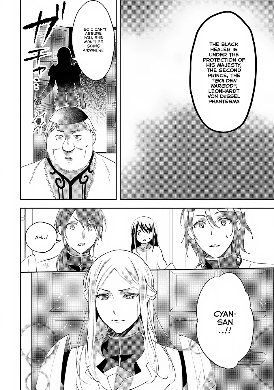 In Another World, I'm Called: the Black Healer Chapter 17 page 13