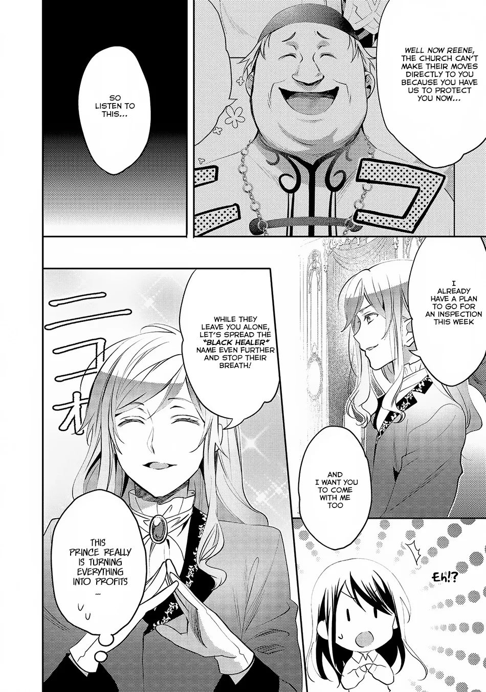In Another World, I'm Called: the Black Healer Chapter 17 page 23