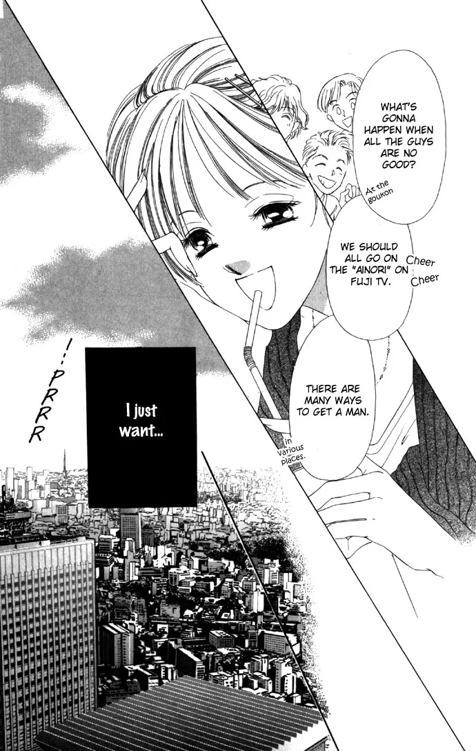 Tsumi ni Nureta Futari Chapter 17 page 6