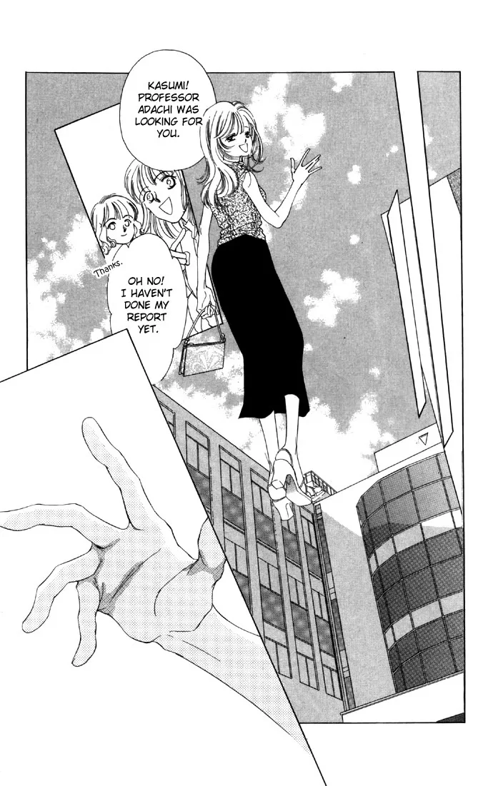 Tsumi ni Nureta Futari Chapter 17 page 9