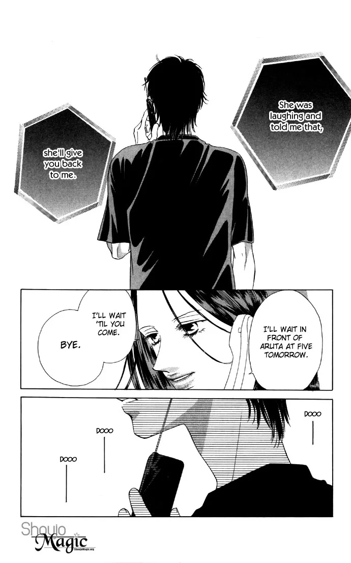 Tsumi ni Nureta Futari Chapter 17 page 8