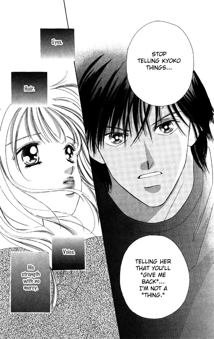 Tsumi ni Nureta Futari Chapter 17 page 12