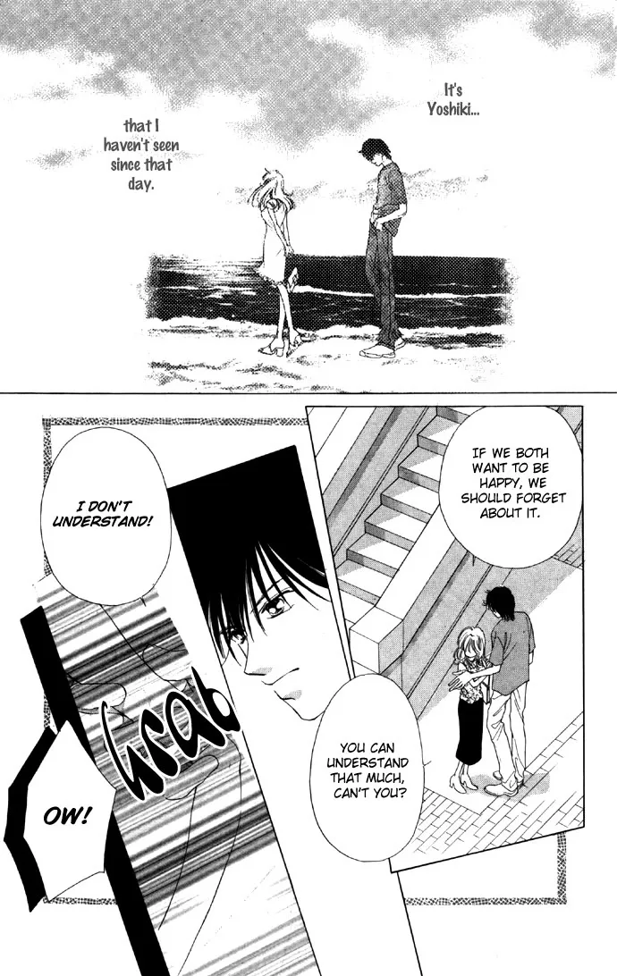 Tsumi ni Nureta Futari Chapter 17 page 13