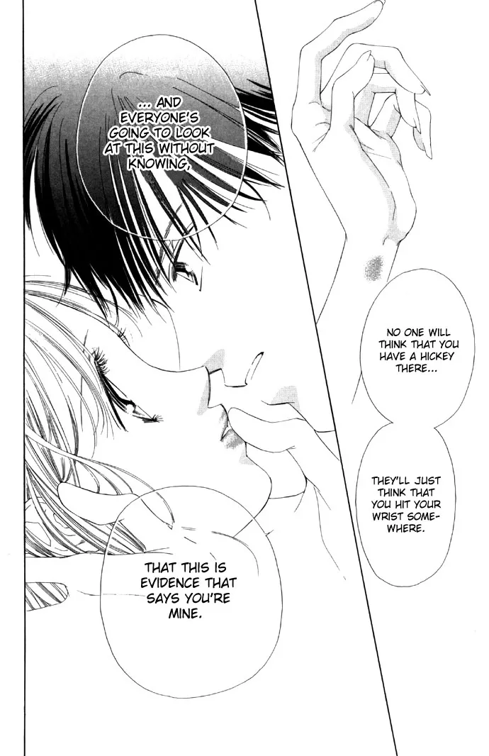 Tsumi ni Nureta Futari Chapter 17 page 16
