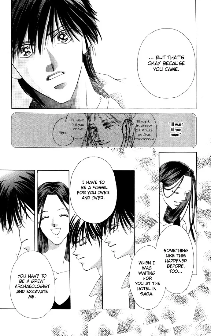 Tsumi ni Nureta Futari Chapter 17 page 23