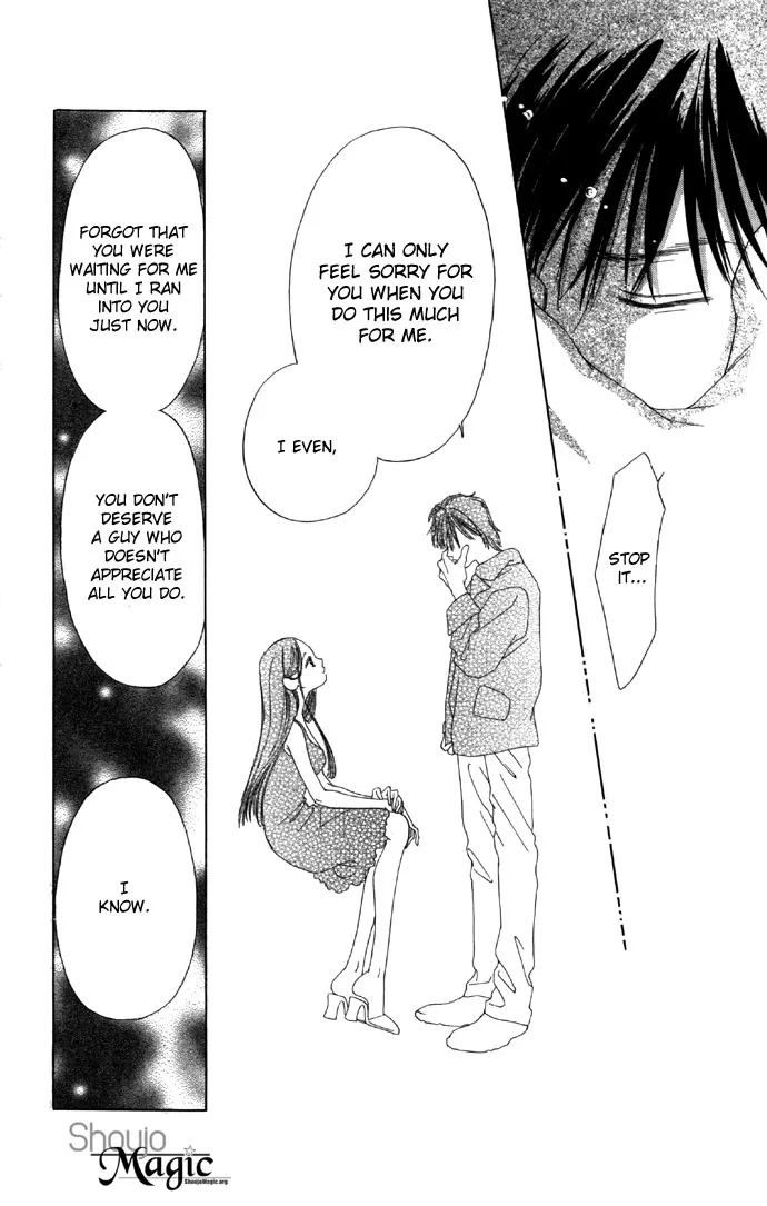 Tsumi ni Nureta Futari Chapter 17 page 24