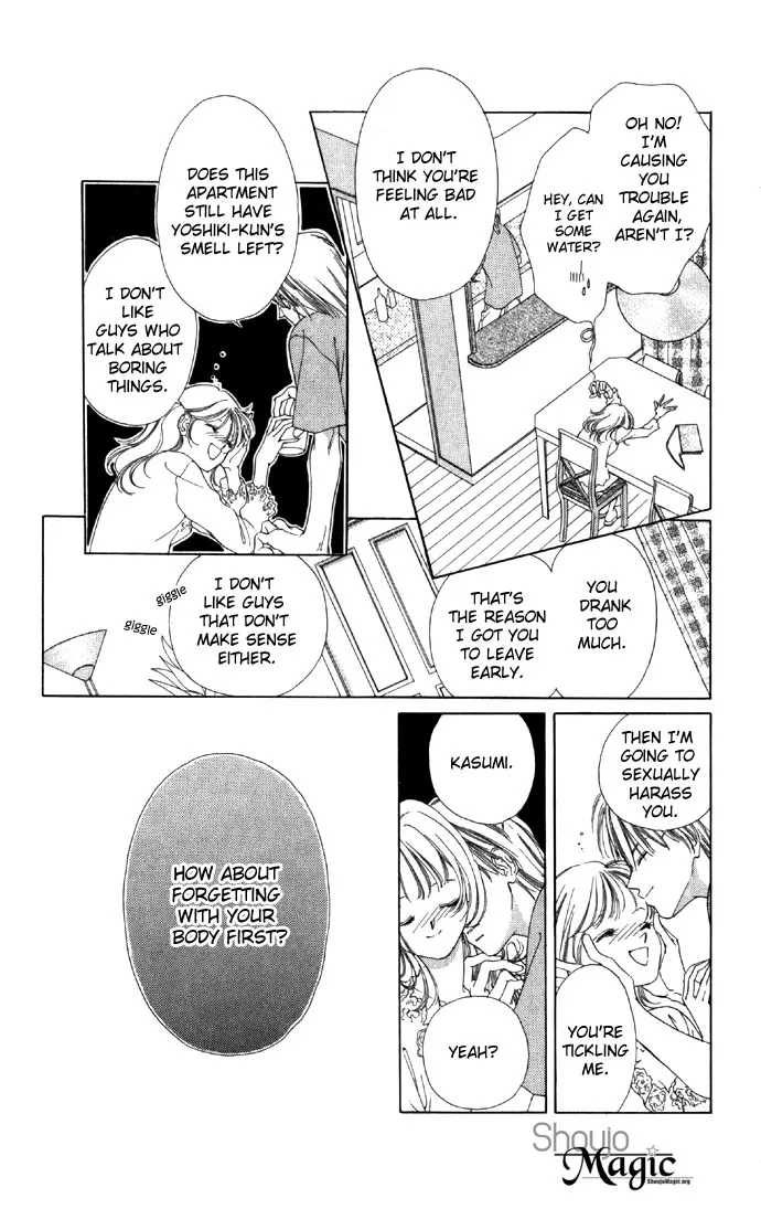 Tsumi ni Nureta Futari Chapter 17 page 35