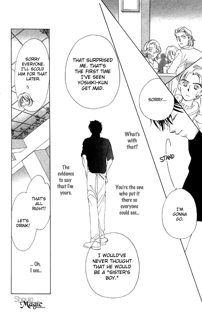 Tsumi ni Nureta Futari Chapter 17 page 30