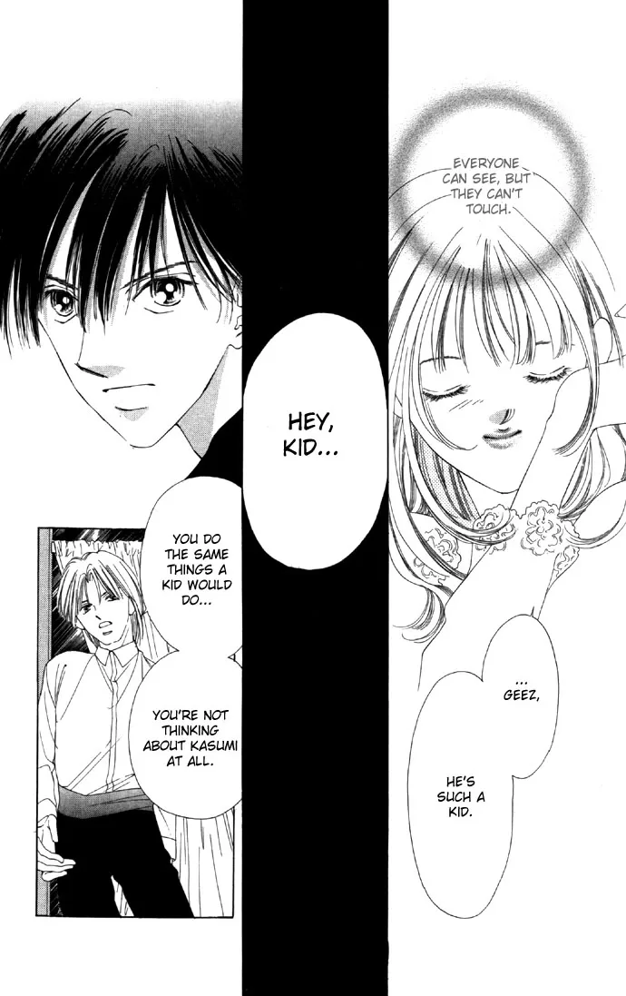Tsumi ni Nureta Futari Chapter 17 page 31