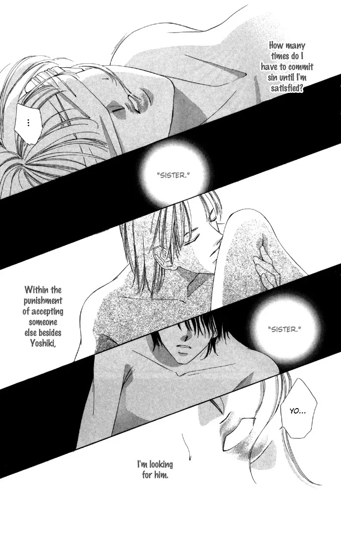Tsumi ni Nureta Futari Chapter 17 page 41