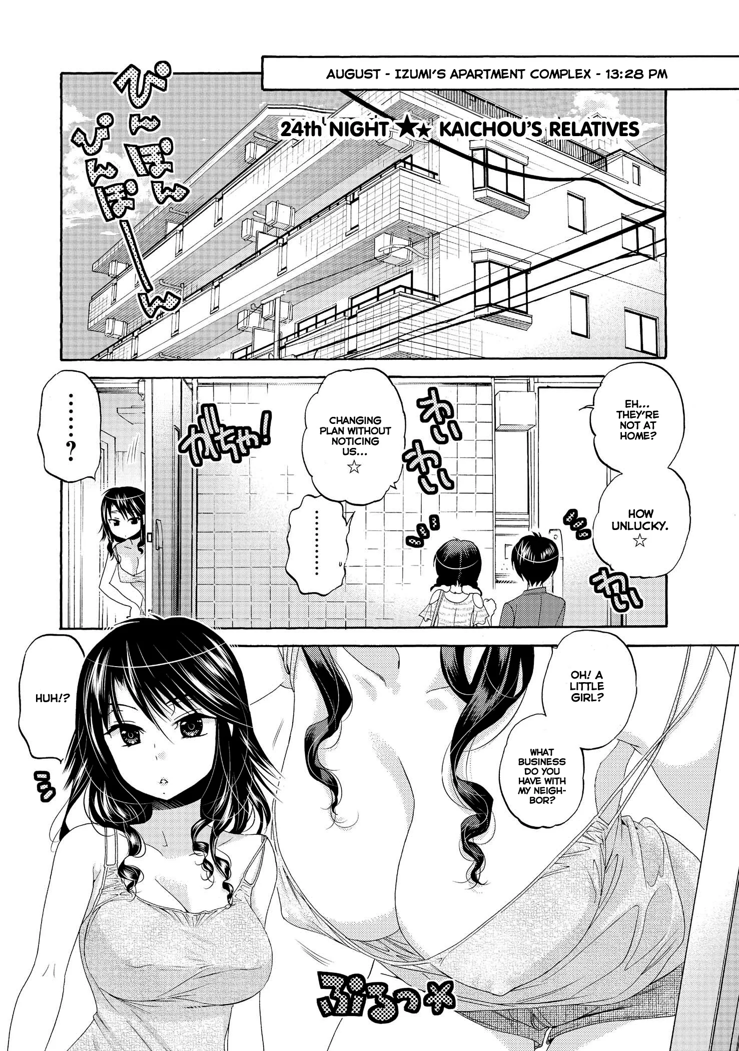 My Wife is the Student Council President! Chapter 24 page 1