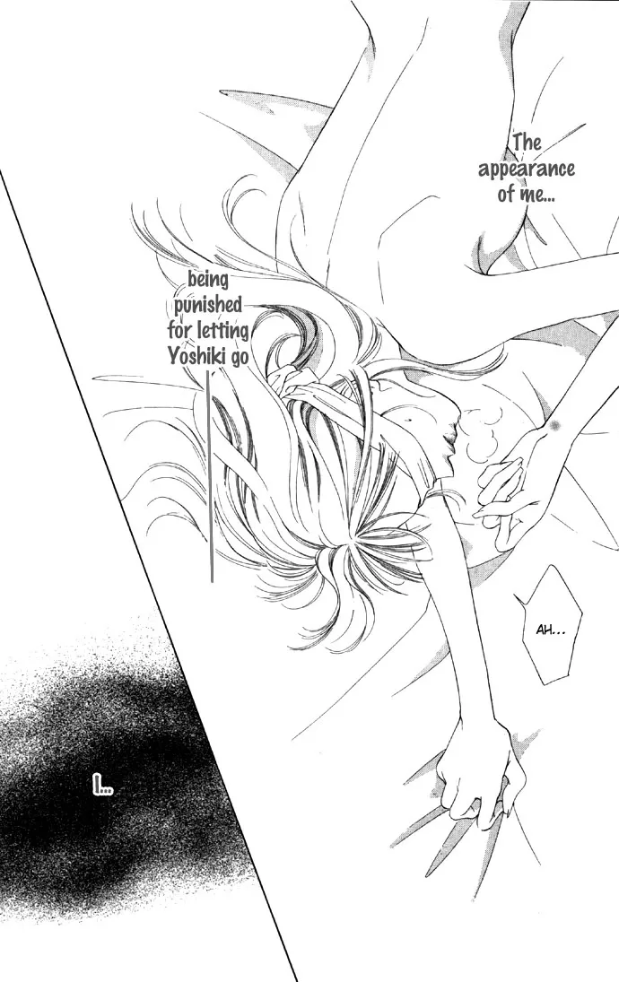 Tsumi ni Nureta Futari Chapter 17 page 40