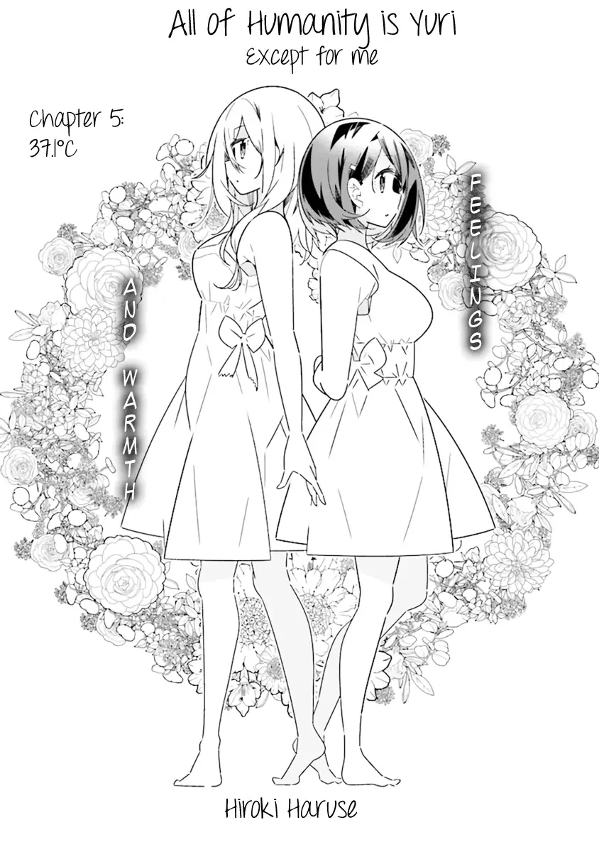 All of Humanity is Yuri Except For Me Chapter 5.1 page 2