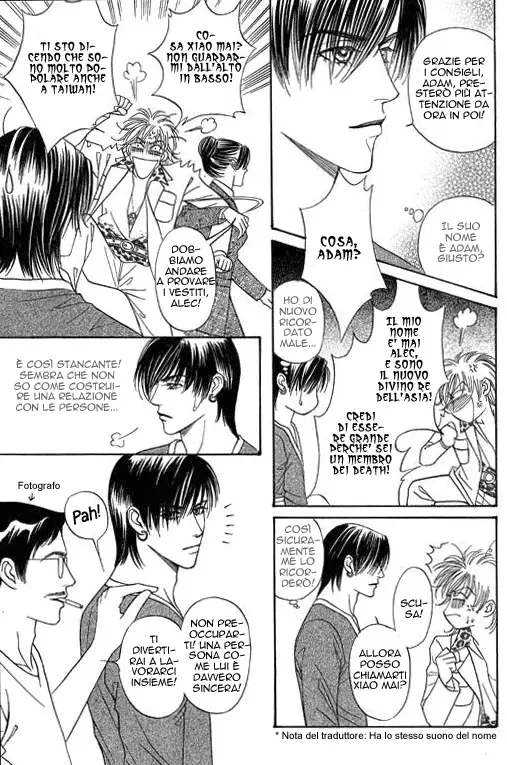 Youth Gone Wild Chapter 74 page 12