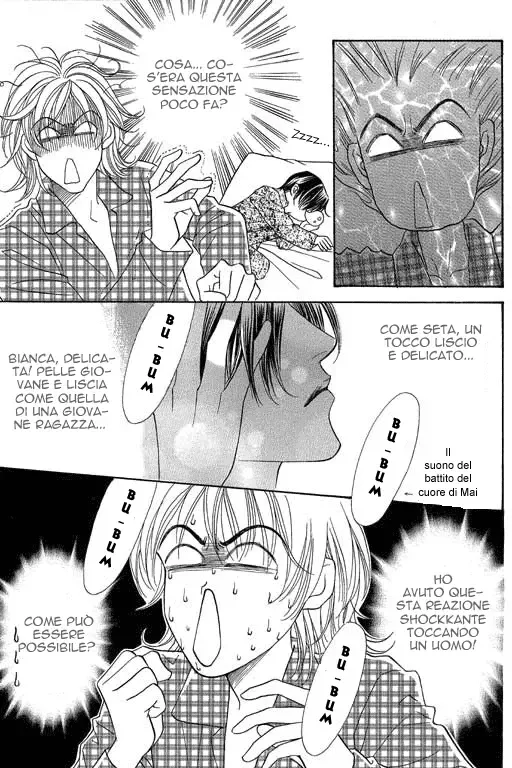 Youth Gone Wild Chapter 75 page 12