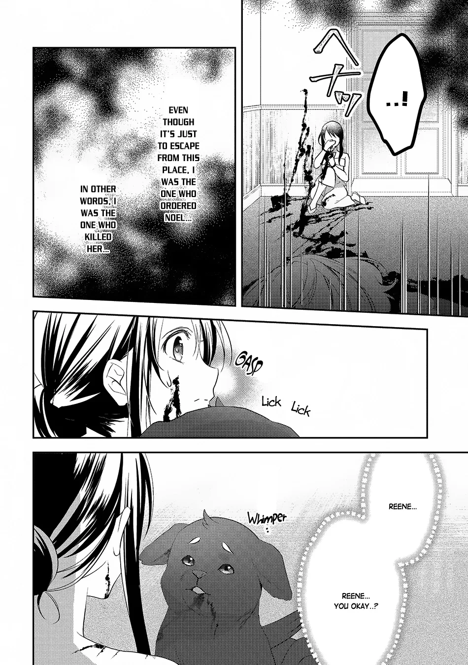 In Another World, I'm Called: the Black Healer Chapter 24 page 5