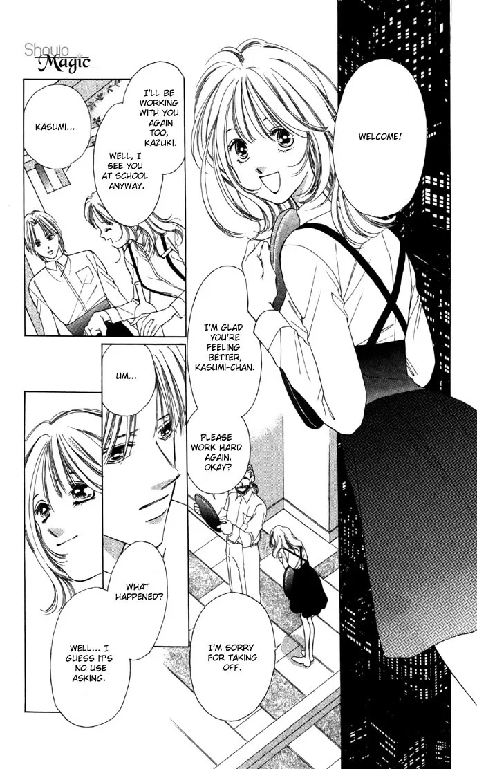 Tsumi ni Nureta Futari Chapter 25 page 8