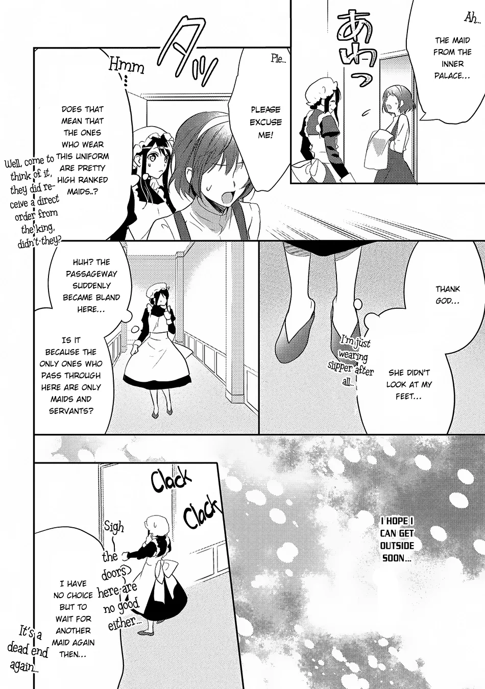 In Another World, I'm Called: the Black Healer Chapter 24 page 13