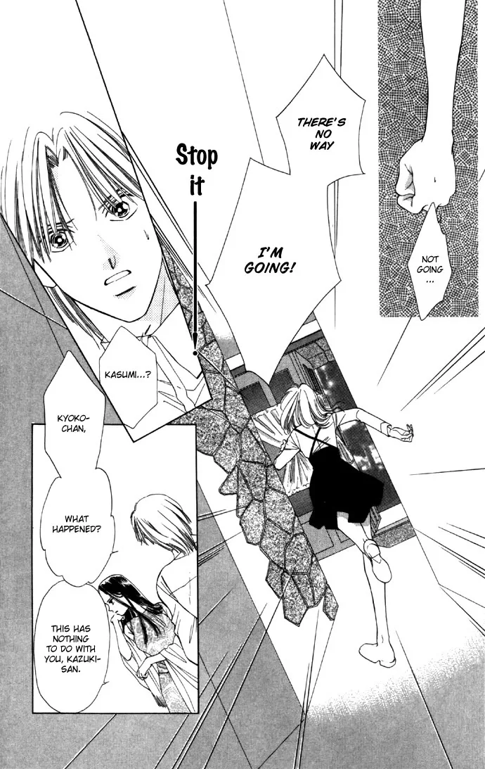 Tsumi ni Nureta Futari Chapter 25 page 13