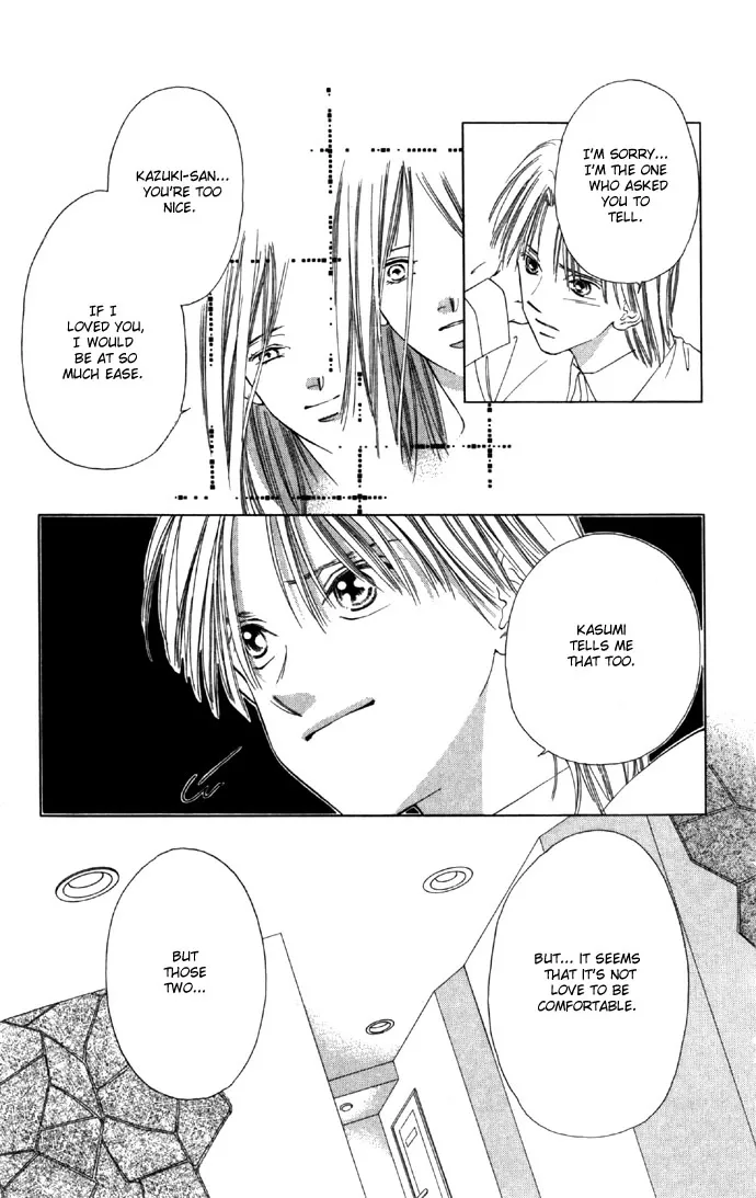 Tsumi ni Nureta Futari Chapter 25 page 20