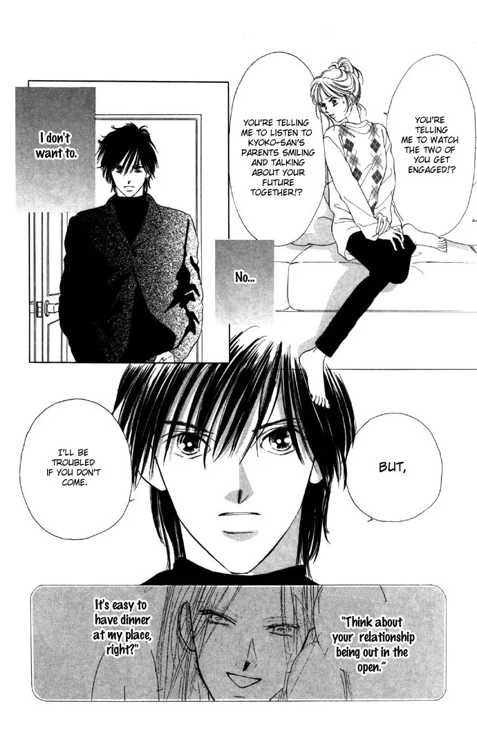 Tsumi ni Nureta Futari Chapter 25 page 23