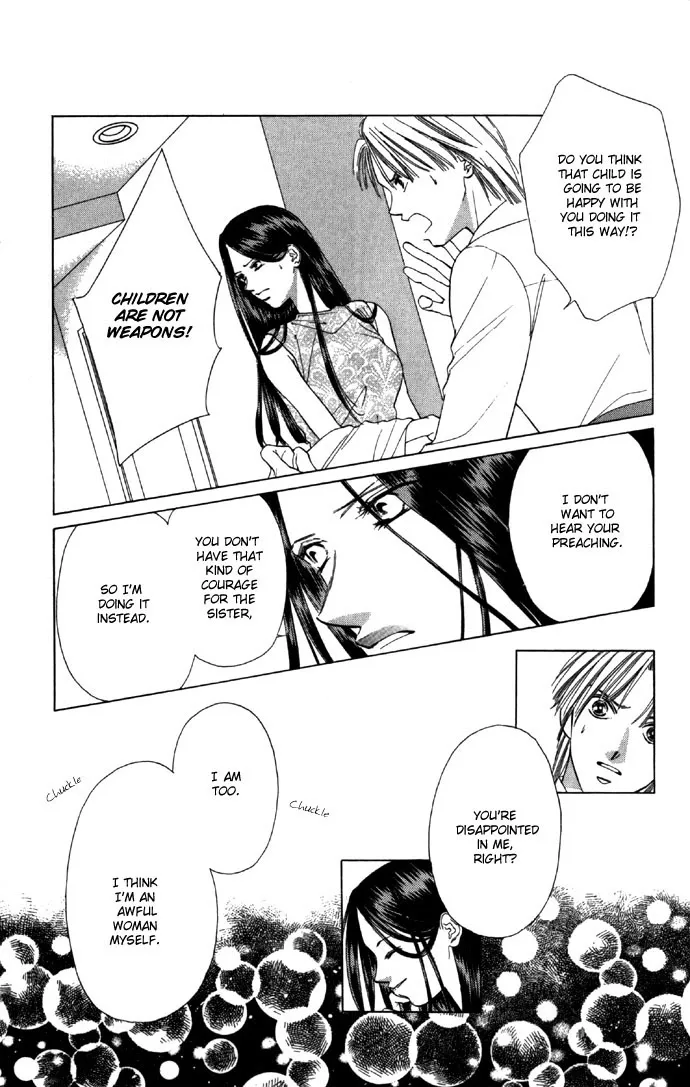 Tsumi ni Nureta Futari Chapter 25 page 17