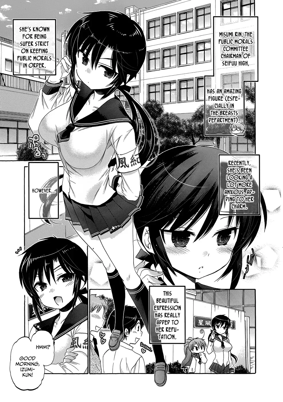 My Wife is the Student Council President! Chapter 34 page 2