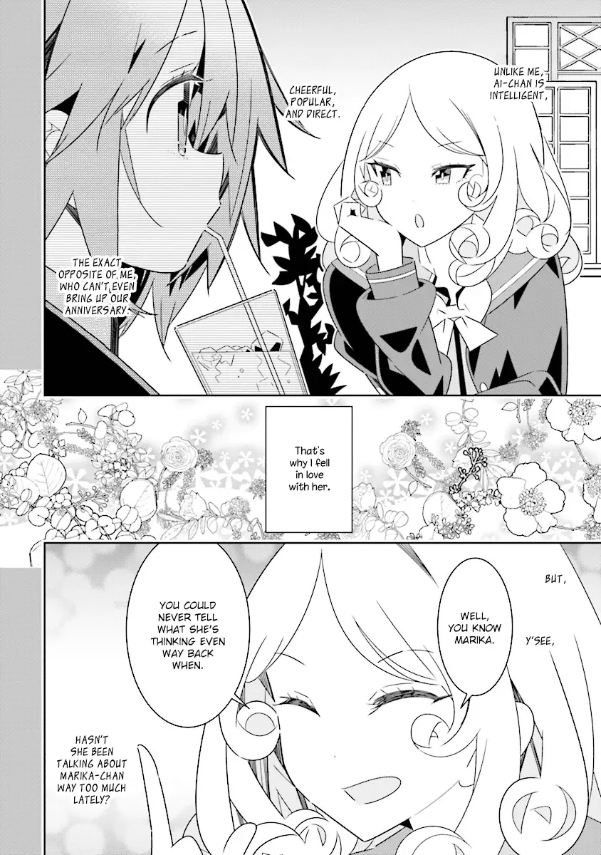 All of Humanity is Yuri Except For Me Chapter 7.4 page 2