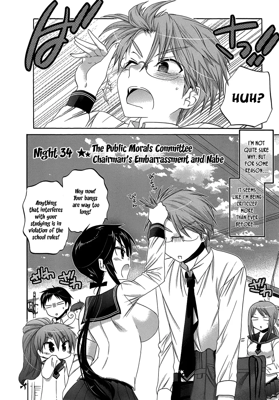 My Wife is the Student Council President! Chapter 34 page 3