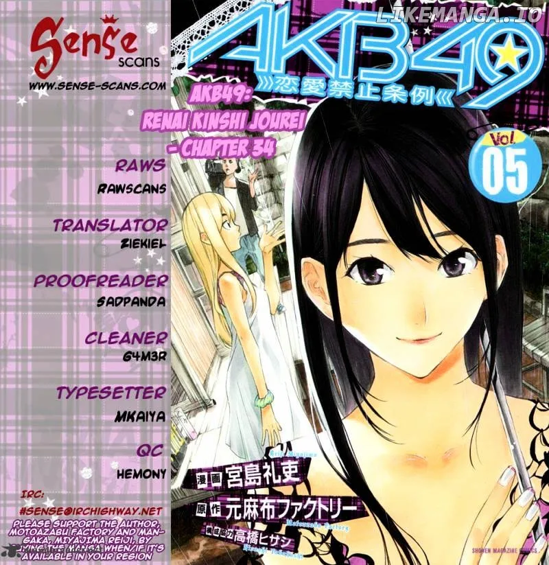 AKB49 - Renai Kinshi Jourei Chapter 34 page 1