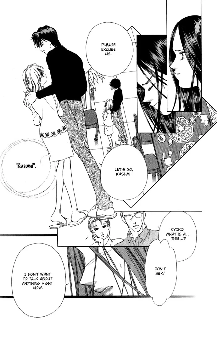 Tsumi ni Nureta Futari Chapter 25 page 36