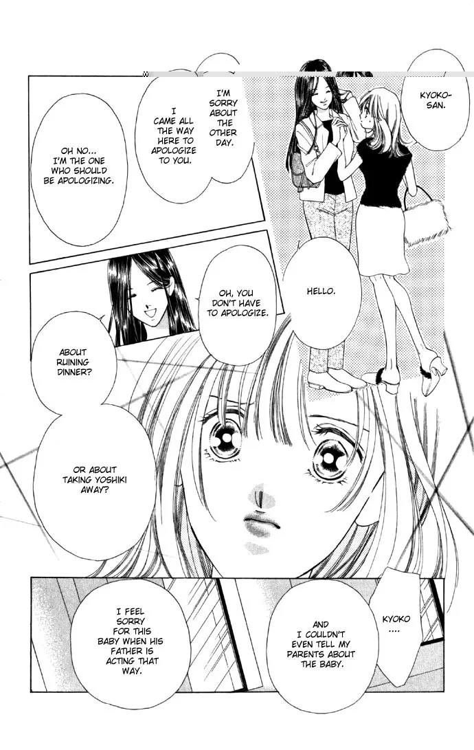 Tsumi ni Nureta Futari Chapter 25 page 43