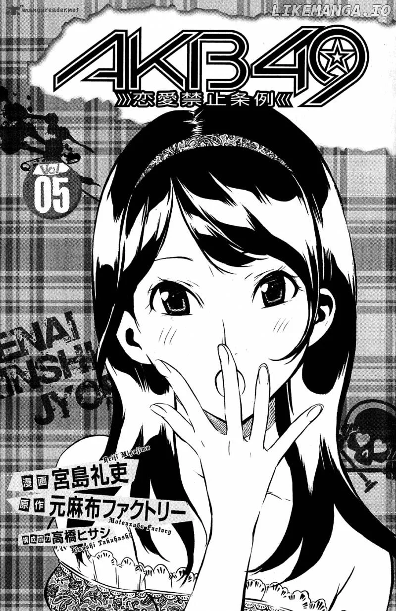 AKB49 - Renai Kinshi Jourei Chapter 34 page 5