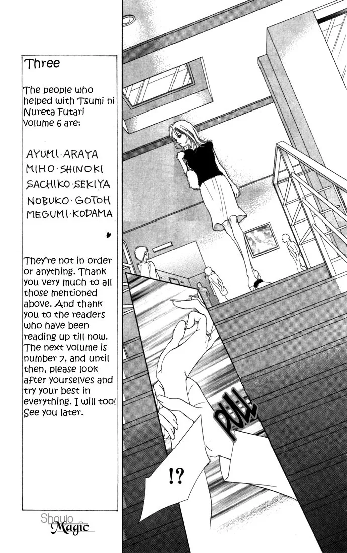 Tsumi ni Nureta Futari Chapter 25 page 42